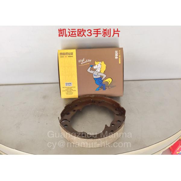 Sapata de freio do estacionamento de 350712003 peças de automóvel de JMC para JMC 1031 1032 1041 1042