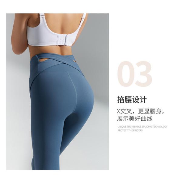Новые высокие брюки для йоги Женщины Европа и США Персиковые упражнения для бедра ТЕПЛЫЙ БУДУЩИЙ БУДУЩИЙ БУДУЩИЙ БУДУЩИЙ БУДУЩИЙ БУДУЩИЙ