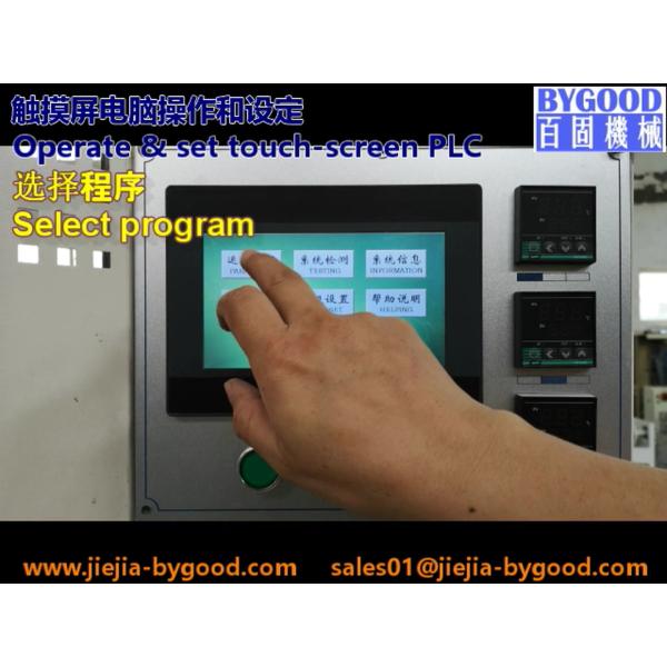 Вертикальная машина утюга прессы электрической жары для шва отверстия руки рубашки одежд