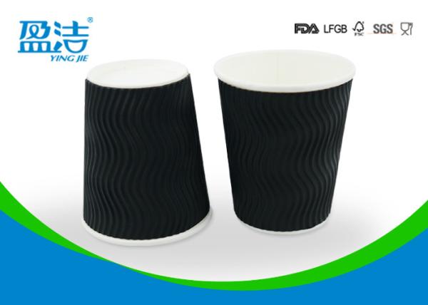 Black Ripple Wall 8oz Disposable Hot Drink Cups Preventing Leakage Effectively