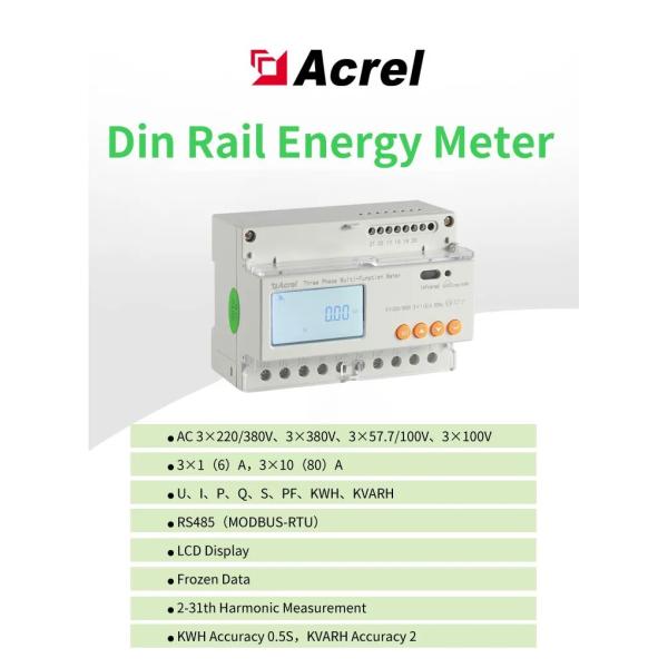 Acrel ADL3000-E-B/KC Din Rail Energy Meter Трехфазный энергосчет с нулевым экспортом