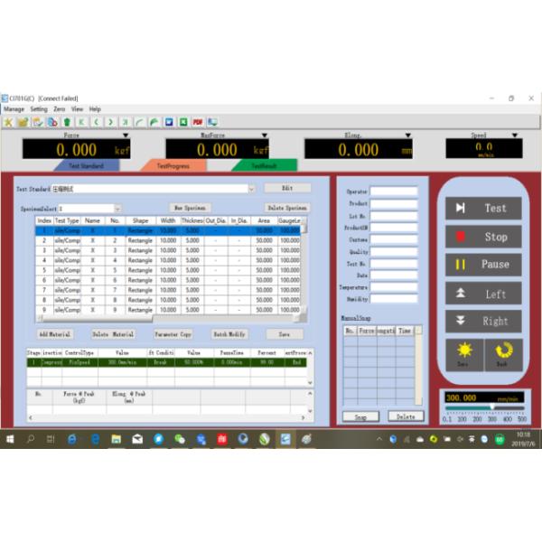 2T Tension Digital Compression Testing Machine With Jig