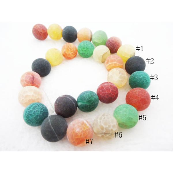 10mm Rainbow Semi Precious Gemstone Beads, Round Frost Stripe Agate Bead