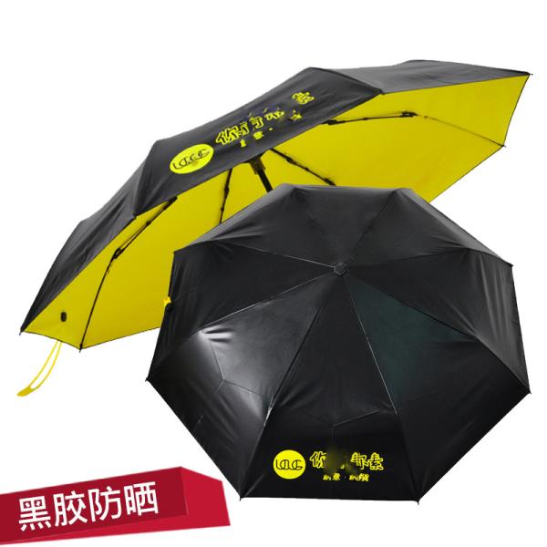 Custom Logo Printing Umbrella Automatic Folding Sun Shade for Business and Promotions