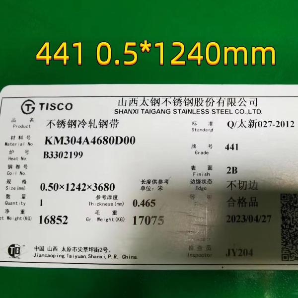 AISI 441 Лист из нержавеющей стали SUS441 1.4509 0,5-3 мм 2D Тип поверхности 441 UNS S44100 в форме листа