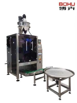 Film Type Automatic Powder Filling Machine 70L 1000-6000g 5-12 Bags/Min