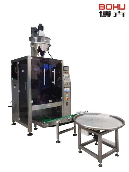 Film Type Automatic Powder Filling Machine 70L 1000-6000g 5-12 Bags/Min