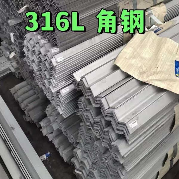 304 Stainless Steel Angle Bar 20mm-200mm Hot Rolled Equal Leg for Structural Support