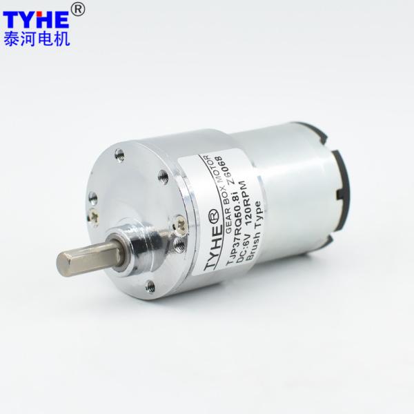 12w 300 Rpm 60 Rpm 5kg Cm 12v 24v Dc Gear Motor Low Noise For Intelligent Cradle