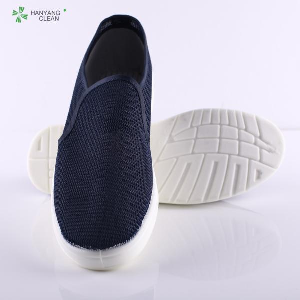 China Factory Cleanroom unisex PVC PU Working mesh shoe anti static lightweight esd safety shoes