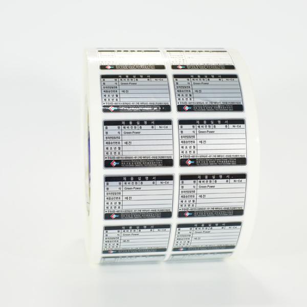 Waterproof Aluminum Barcode Labels 3D Body Personalised Car Window Stickers