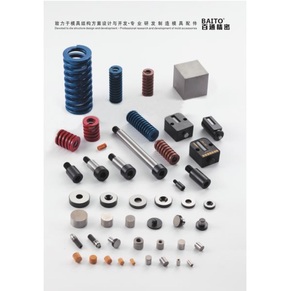 Stop Pin Plastic Injection Mold Parts