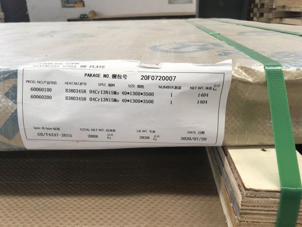 EN 1.4313 Stainless Hot Rolled Steel Plates UNS S41500 DIN X3CrNiMo13-4 Sheets