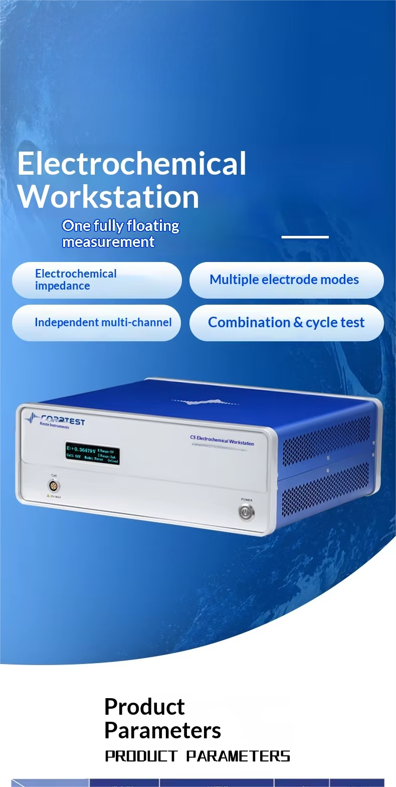 Battery Testing & Corrosion Research Electrochemical Workstation - Multi-Channel, EIS Impedance, High Accuracy