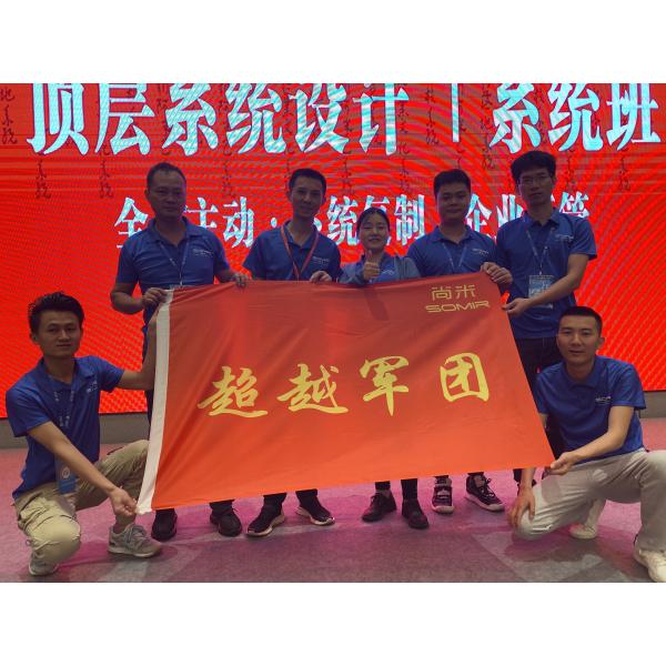 Dongguan Shangmi Electronic Technology Co., Ltd.