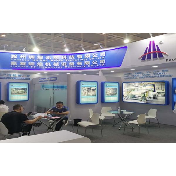 Medical Hygiene Reliable PP Spunbond Nonwoven Fabric Machine SMS SMMS SSMMS