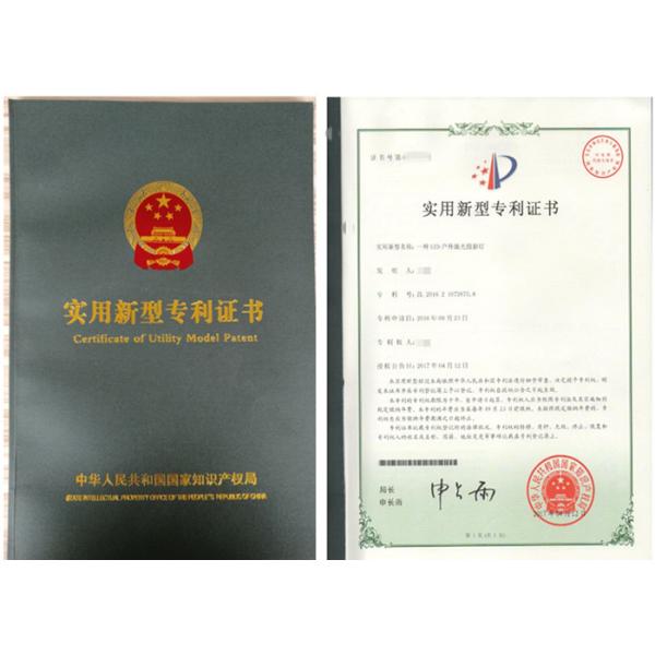 Shenzhen Zilun Electronic Co., Ltd