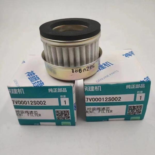 Yn57v00004s002 Excavator Filter Sk130-8 Sk200-8 Sk250-8 Sk350-8 S