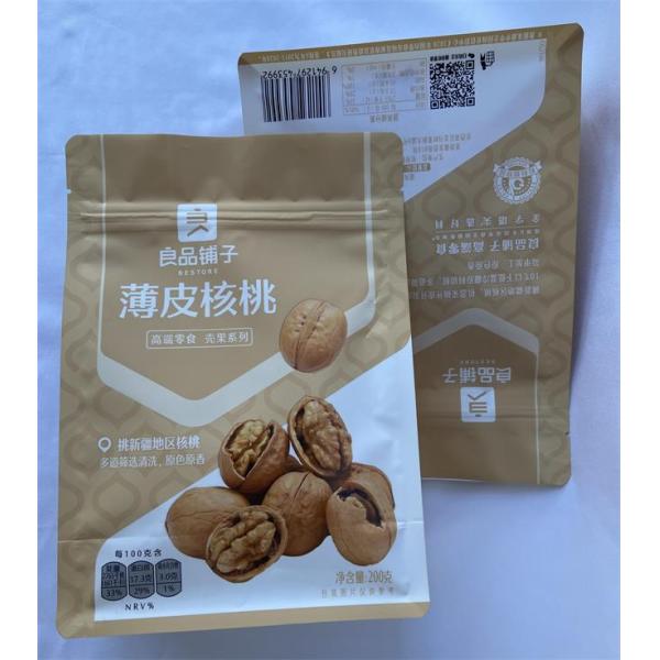 Matte Surface Flat Bottom Side Gusset Bag 8 Side Seal For Nuts