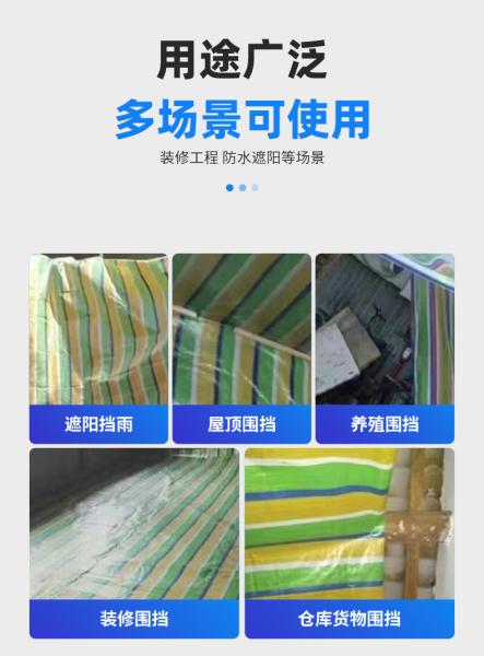 Outdoor Coloured Tarpaulin With Reinforced Corners And Heat Sealed Edges