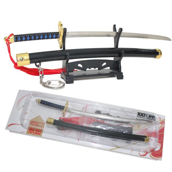 Tokitou Muichirou Demon Slayer Keychain Swords Black Automatic Moving