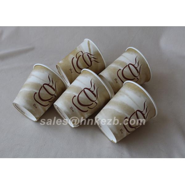 8 oz Disposable Paper Cup Custom Printed Logo Cold Drink Beverages Cups