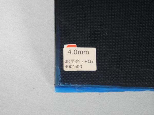 Placa de fibra do carbono da resistência de corrosão 400mm*500mm 4.0mm com lustroso liso