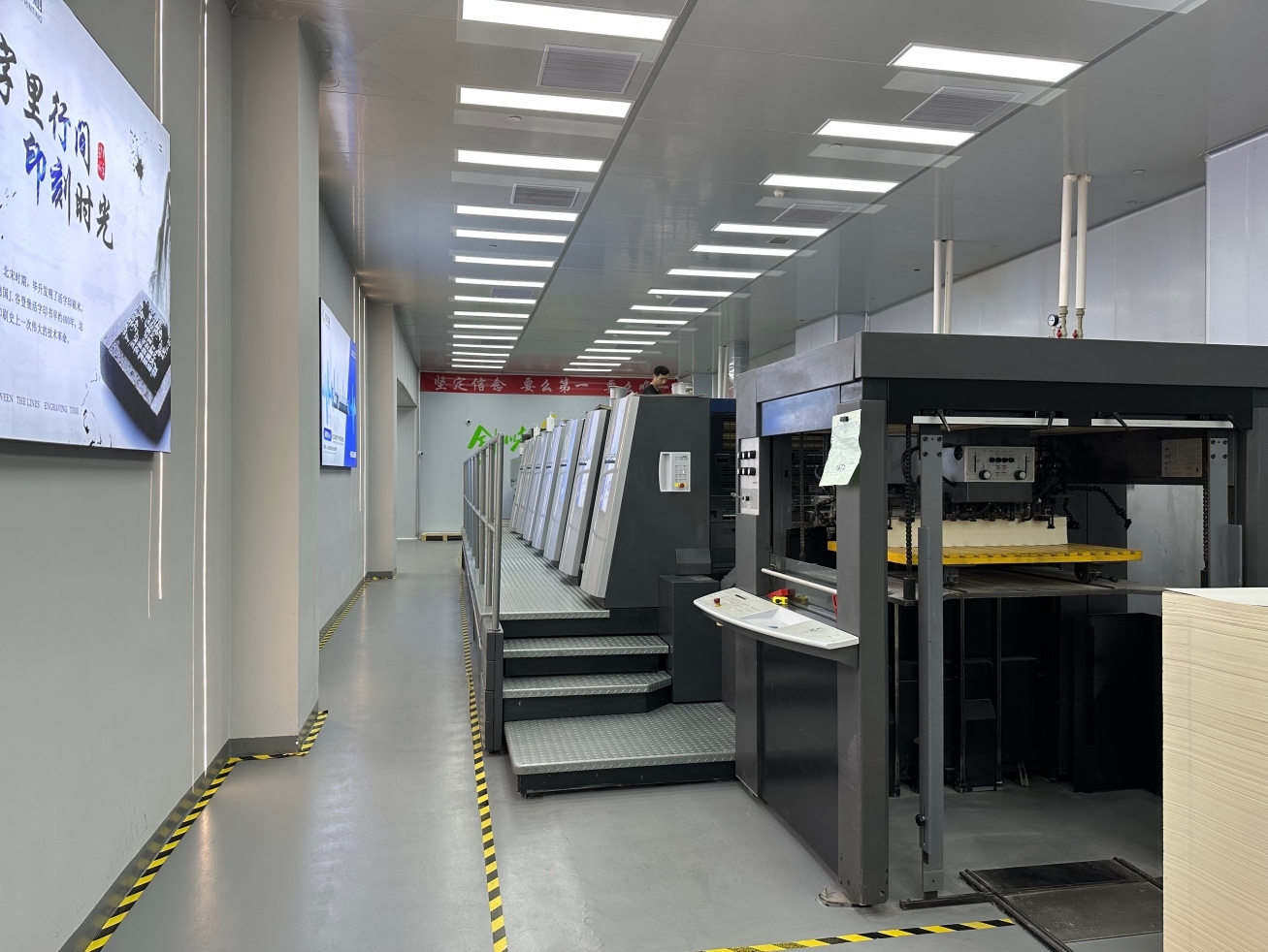 Shenzhen Youcai Printing Products Co.,Ltd.