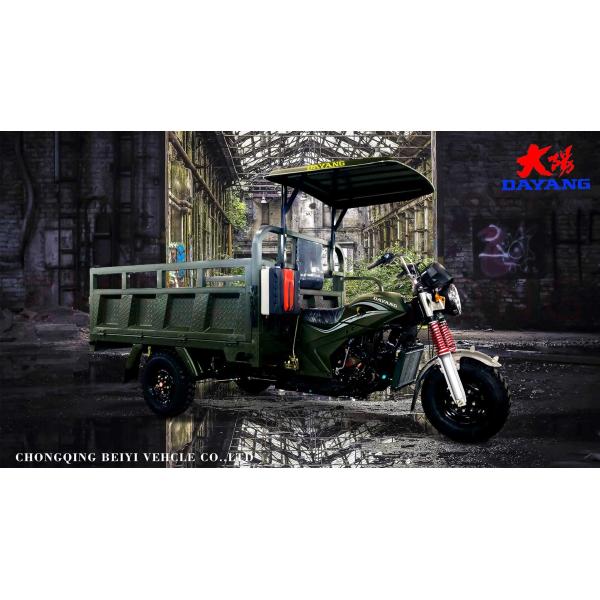 200CC Motorized Cargo Tricycle for Heavy Duty Transportation