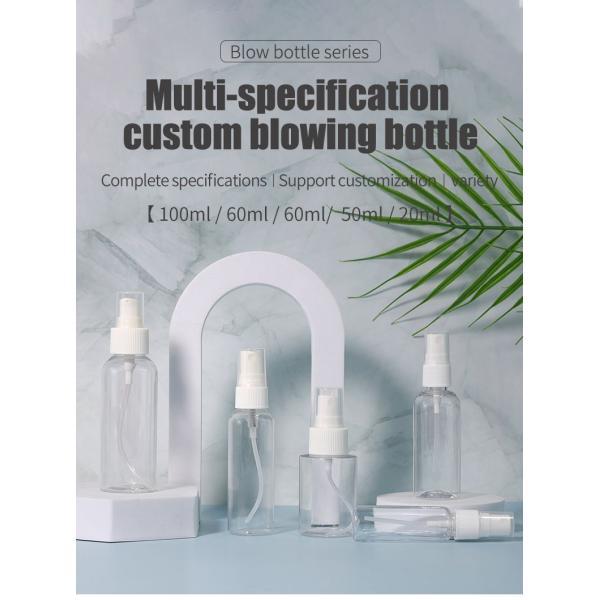 Botellas cosméticas de plástico personalizadas Botella de crema facial ovalada Embalaje vacío