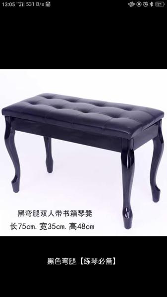 Adjustable Piano Bench for Upright Piano and Grand Piano Musical Keyboard Upright Piano K4-122 Free Bench