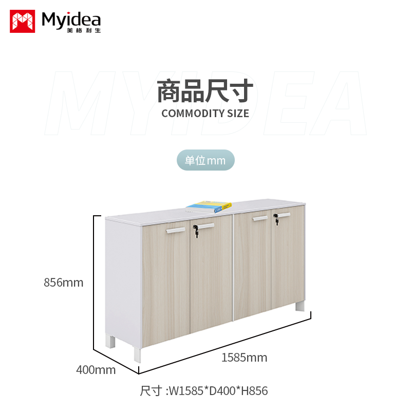 Eco-Friendly File Cabinet with Glass Doors, Aluminum Handles, and Key Lock – Secure, Stylish, and Sustainable Office Storage.