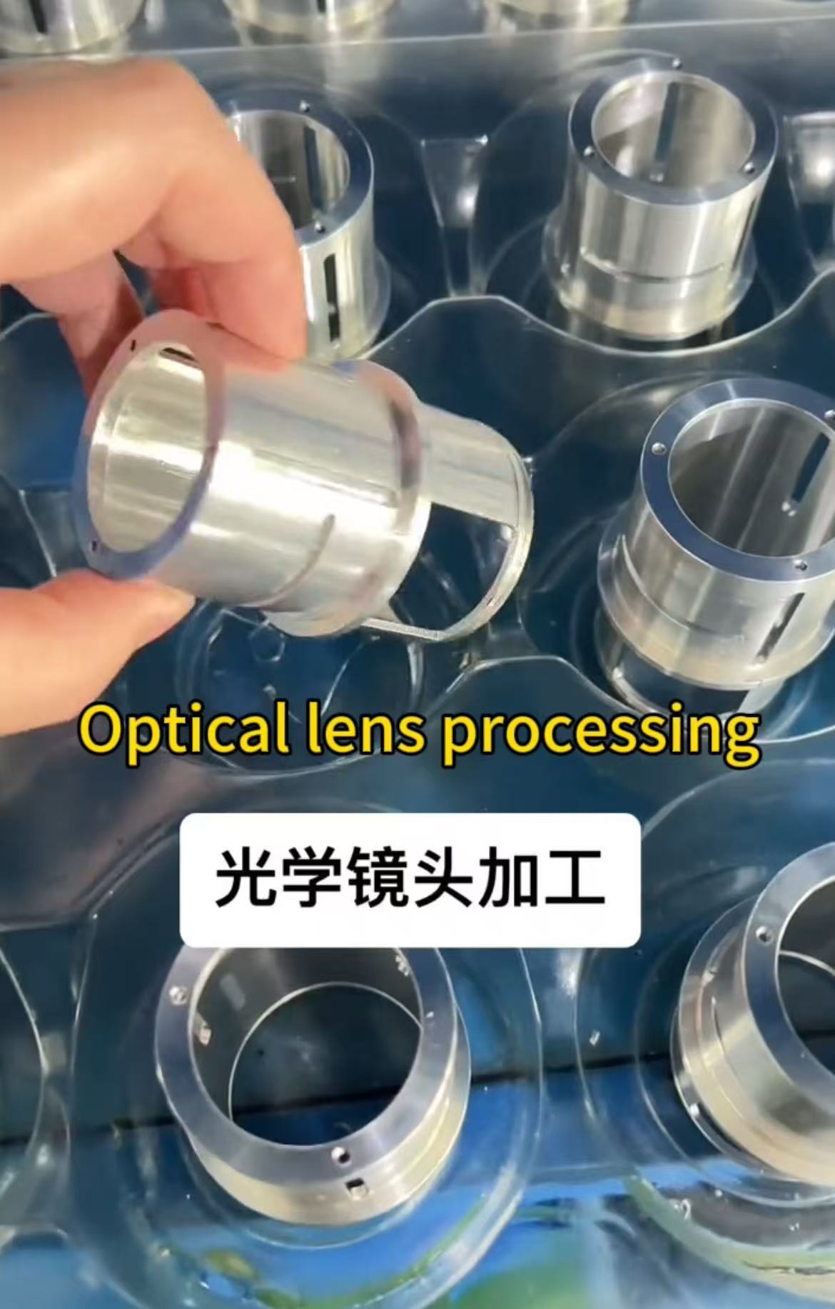 Precision processing of optical equipment lenses