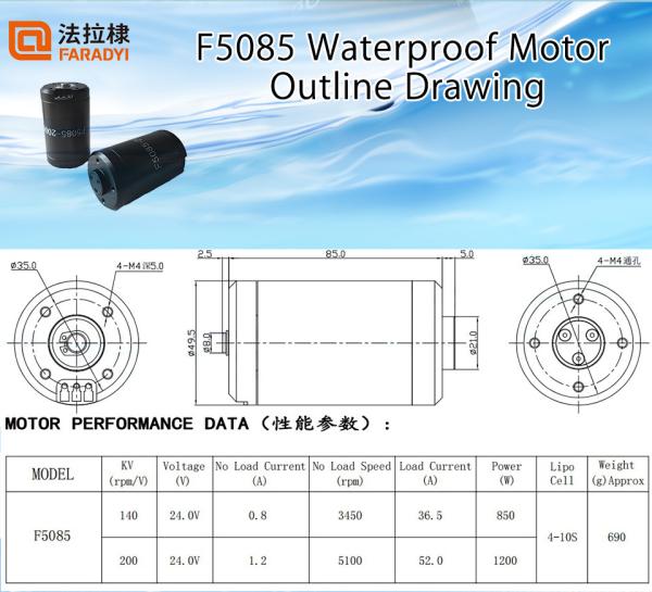 Faradyi F5085 High Quality Anti-rust Tubular Surfboard Submersible Waterproof Brushless Motor For Swimming Pool Cleaning