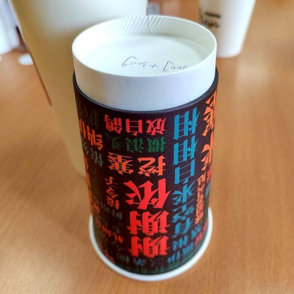 12oz parede dobro grandioso/alta de 20oz removem o copo de papel quente do café