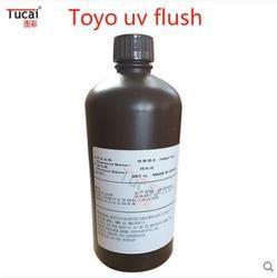 Smooth Black Ricoh Ink 1000ml/Bottle Label Printer Uv Ink For Label Printing