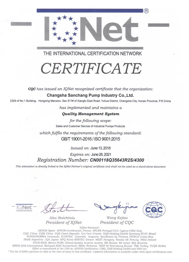 CHANGSHA SANCHANG PUMP CO., LTD. Сертификации