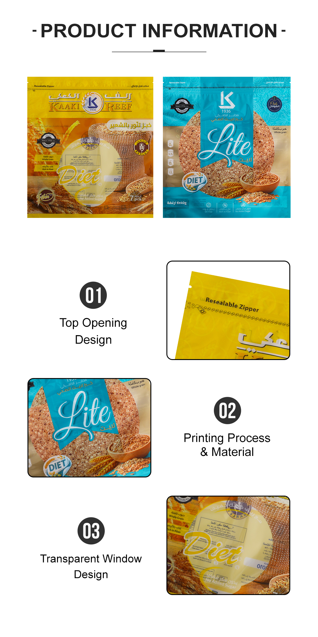 Custom Printed Food Grade Plastic Sealed Bag with Gravure Printing and Moisture Proof for Flour Cereal Packaging