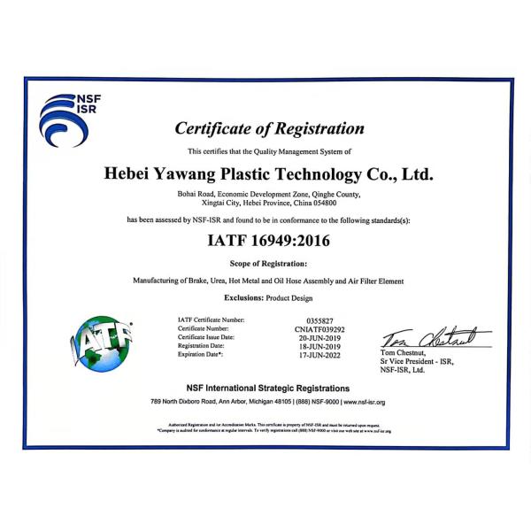 Противовозрастная усиленная фотоэлектрическая резина из Т-образной фотоэлектрической резины для солнечных панелей