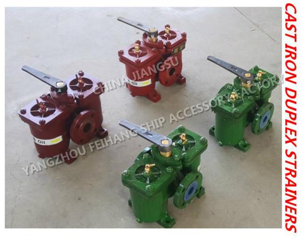 Duplex Oil Filter-Cast Iron Duplex Coarse Oil Filter-Duplex Fuel Filter AS16040 CB/T425-1994