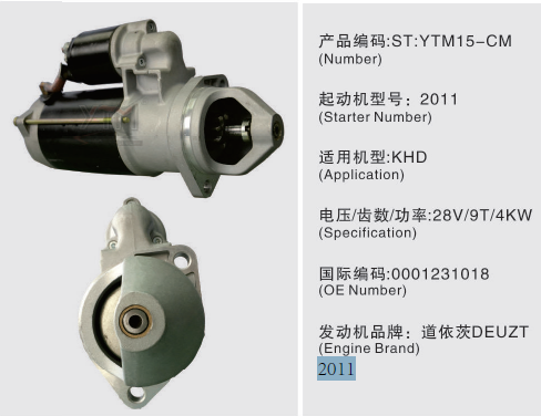 motor 01182126 01182390 del arranque eléctrico de 0001231018 2011 DEUTZ para KHD