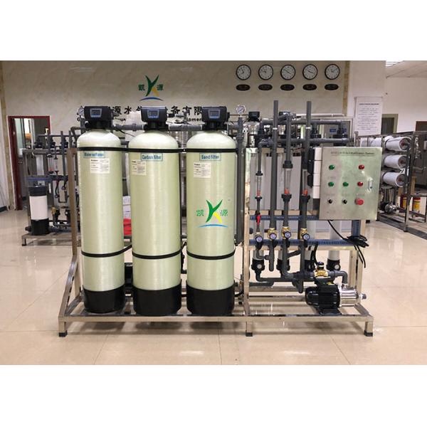 Очищение обработки повторного пользования системы мембраны ультрафильтрования завода по переработке вторичного сырья воды 2000LPH