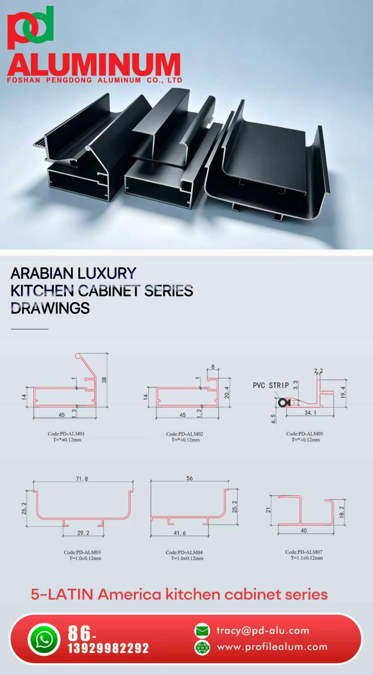 Multiple Styles Anodized Aluminium Kitchen Profiles 6 Meters Length