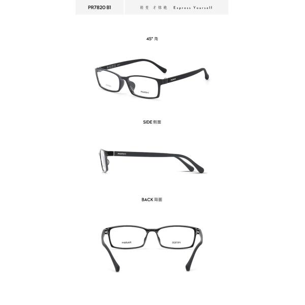 Обруч черноты оптически рамок PEI глаза виска 141MM белый классический совсем соответствовал