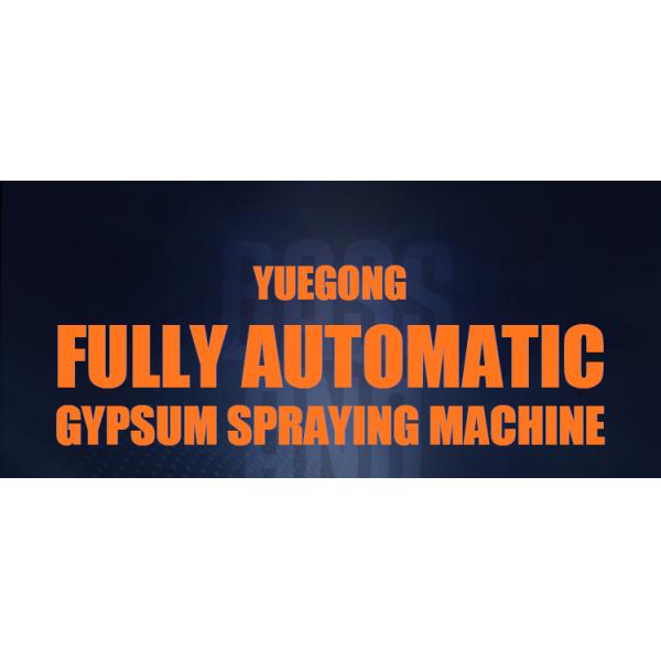 Auto Gypsum Mortar Plaster Spraying Machine 380V / 50Hz Wall Spray Paint Machine