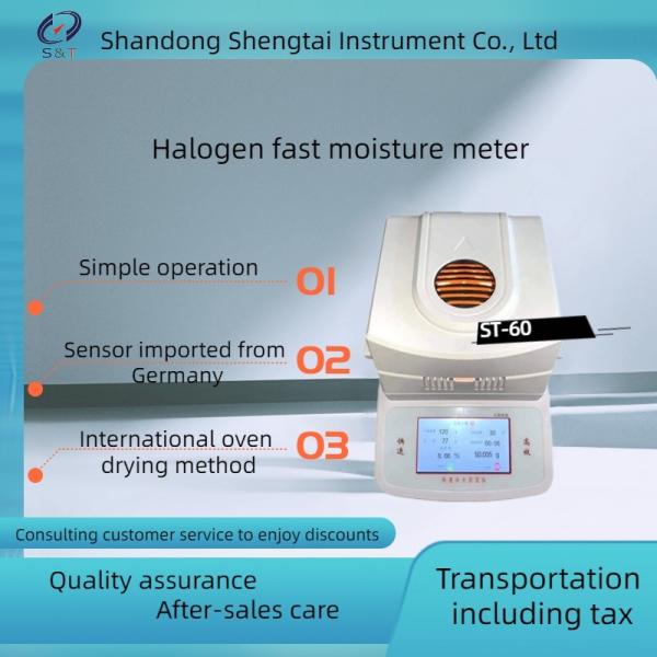 fast Halogen Moisture Meter tester for food corn feed range 0.1%-100% Room Temp