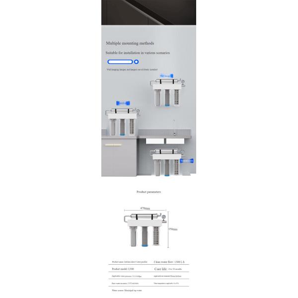 Household Ultrafiltration Water Filter 0.01micron for Kitchen