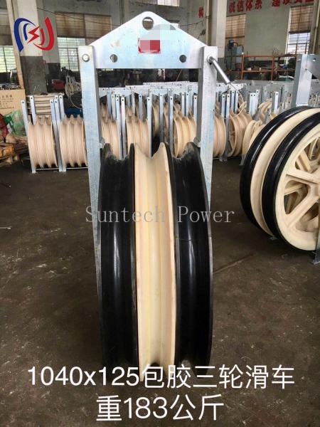 1040 Series Stringing Block Customized Overhead Transmission Line Tools