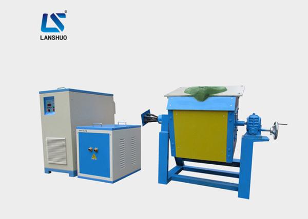 smelting furnace for non-ferrous metals and ferrous metals melting induction furnace medium frequency IGBT type furnace