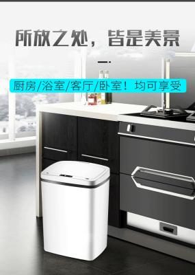 12L Hands Free Electronic Garbage Can / Customized Motion Sensor Dustbin